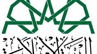 Large image on homepages | Islamic Front/wikimedia