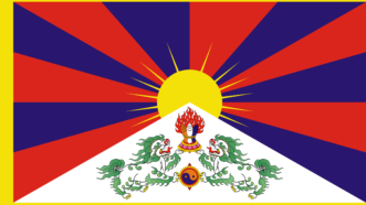 Tibetan flag | Wikimedia Commons, https://commons.wikimedia.org/wiki/File:Flag_of_Tibet.svg