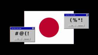 Censored words over a Japanese flag
