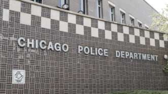 A precinct of the Chicago Police Department | Jonathan Weiss | Dreamstime.com