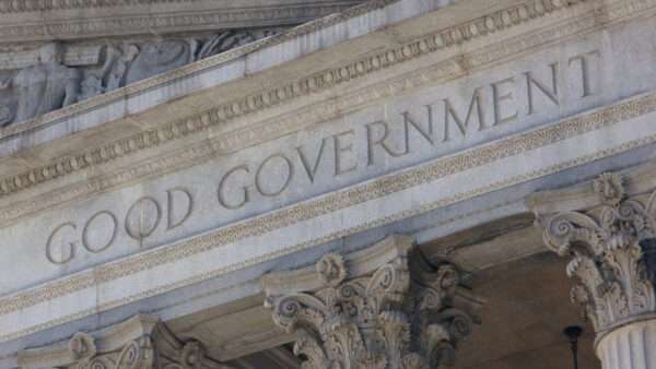 The words Good Government on a court building | ID 51459059 ©  Jannis Werner | Dreamstime.com
