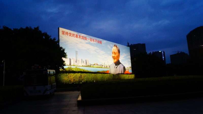 dreamstime_m_61887458