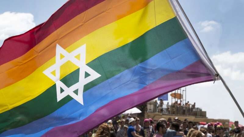 Pride flag with Jewish star