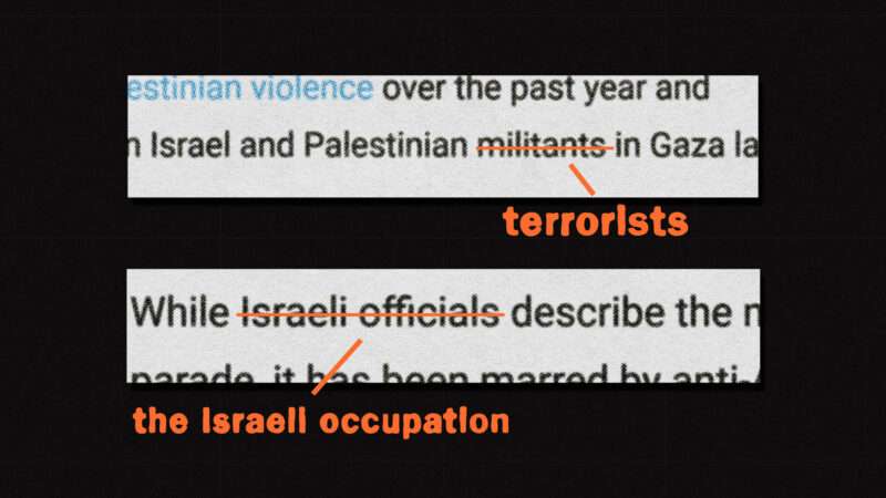 Text over a black background, reading "Palestinian militants" with "militants" crossed out and replaced with terrorists. "Israeli officials" is crossed out and replaced with "the Israeli occupation." | Illustration: Lex Villena; France24