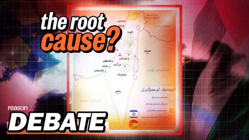 A map of Israel and Palestine with some blurry red tinted images behind it, the words "the root cause?" and "debate" | Illustration: Lex Villena