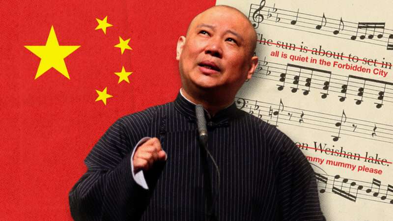 Guo Degang, the Chinese flag, and sheet music | Lightkeeper/Dreamstime/photomall/Xinhua News Agency/Newscom. Illustration: Fatima Ruiz