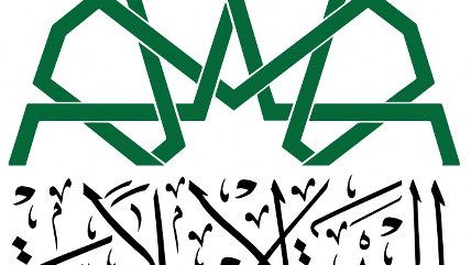 Large image on homepages | Islamic Front/wikimedia