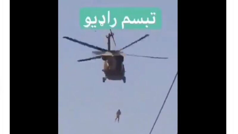 TalibanHelicopter | Screenshot from Twitter