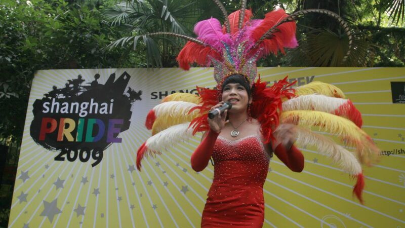 shanghaipride_1161x653