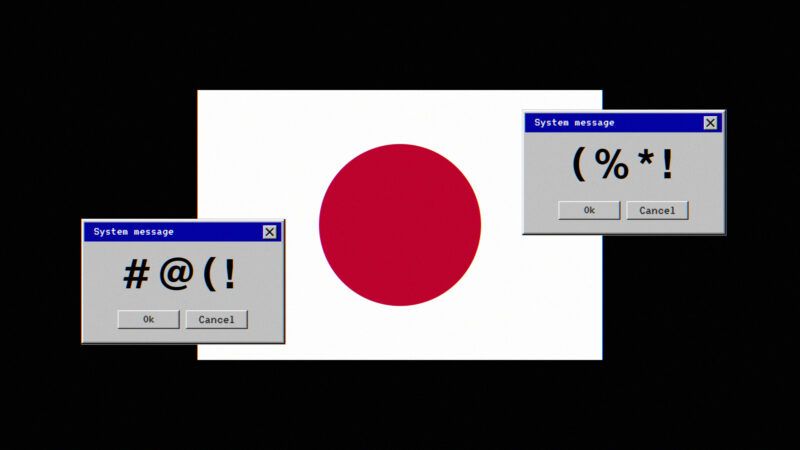 Censored words over a Japanese flag | Illustration: Lex Villena; Elena Garder | Dreamstime.com