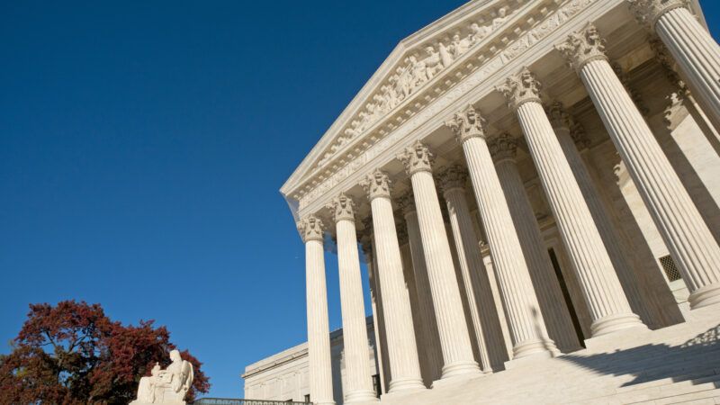 The front of the U.S. Supreme Court building in Washington, D.C.
