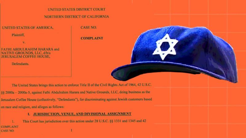 Star of David hat | Illustration: Eddie Marshall | Justice.gov, KTVU