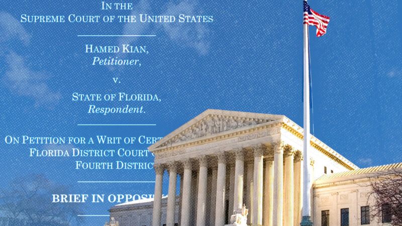 Supreme Court building with text across the image | Ken Cole/Dreamstime
