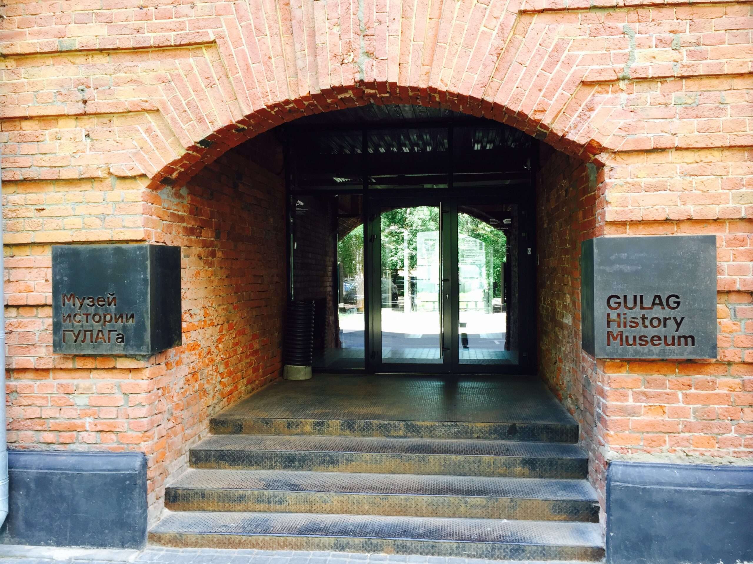By Closing Moscow's Gulag History Museum, Putin Is Erasing Inconvenient Soviet History