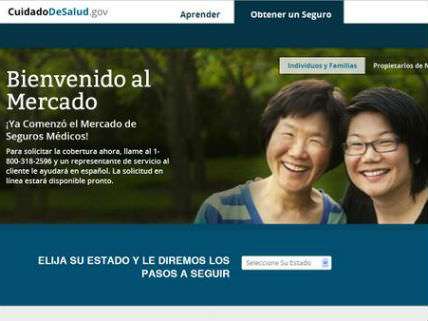 Spanish version of Obamacare. How embarrassing.