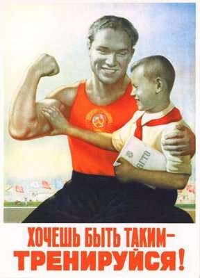 secondposter