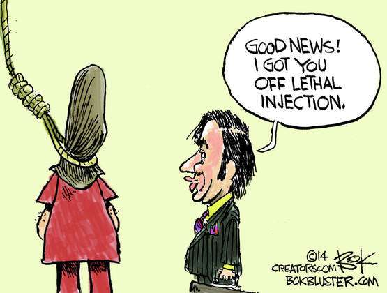 No lethal injection