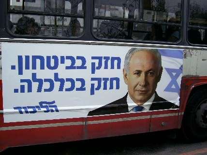 Bibi on the bus.