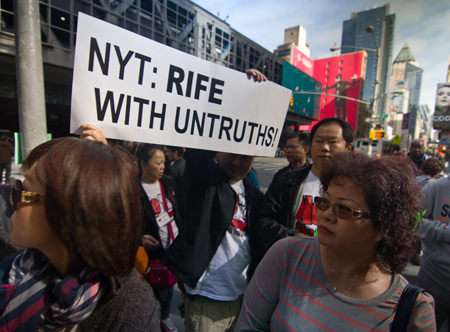 Nail Salon Industry Protest, October 6, 2015. Nail Salon Industry Protest, October 6, 2015. |||