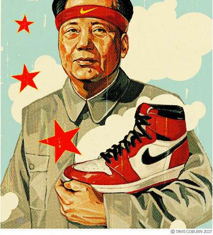 Nike Air Revolution
