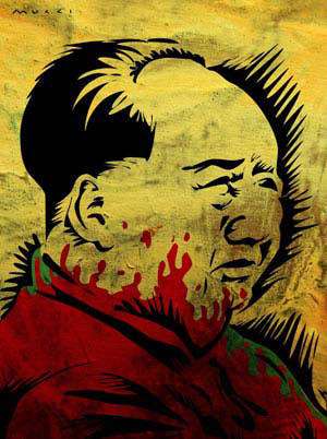 Ooh Mao Mao