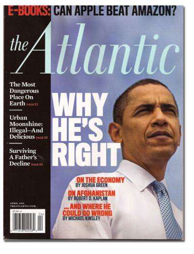 Seriously, what happened to this magazine?